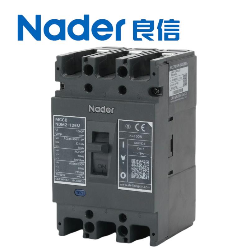 Nader上海良信电器空气开关NDM2-125M/3300塑壳断路器单辅助触头