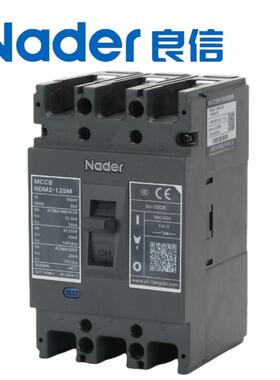 Nader上海良信电器空气开关NDM2-125M/3300塑壳断路器单辅助触头