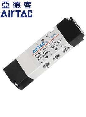 亚德客三位五通气控阀4A130C06 4A230C/E08 4A330C/E10 4A430C15