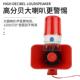 LTE1101J旋转爆闪警报灯闪烁灯声光报警器380V信号警示灯