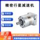 P2高转速 直角行星减速机PLF160 低噪音精密行星齿轮箱