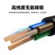 30芯控制信号线 纯铜RVV电缆线2