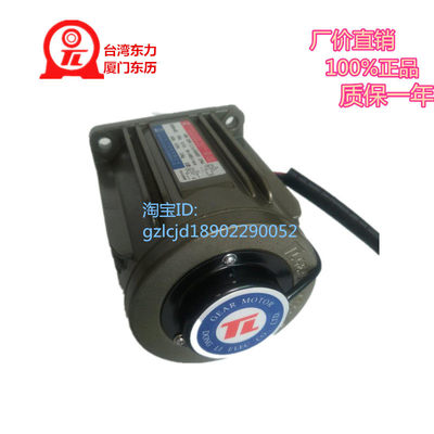 特价现货2IK6GN-C-T10X厦