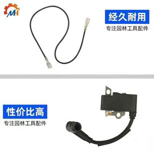 适用STIHL MS192点火线圈斯蒂尔MS192油锯配件MS192Tms192C高压包