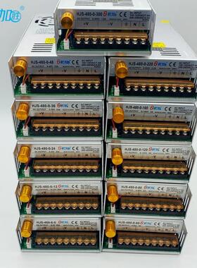 数显可调直流480W开关电源0-5-12-24-36-48-60-80-120-160-220V