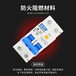 双手柄DZ40LE-63带漏电保护器空气开关32A总开63A漏保家用断路器