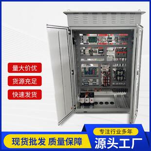 电磁吸盘停电保磁控制柜新款现货停电保磁30分钟无触点控制配电柜