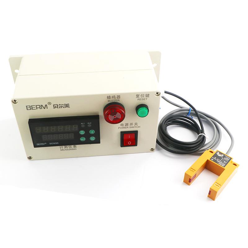 贝尔美BERM BEM96成套数显计数报警器带安装盒工业数显计数器
