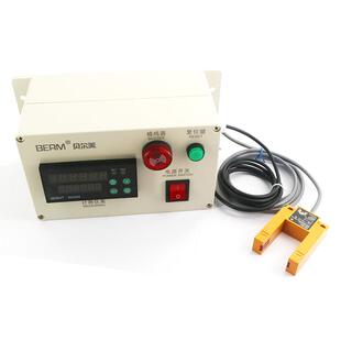 贝尔美BERM 盒工业数显计数器 BEM96成套数显计数报警器带安装