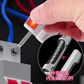 跨境新款 工业级不锈钢剥线分线钳家用多功能剥线钳电工钳子21合一