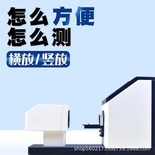 测试仪 雾度仪th100透光率雾度计薄膜玻璃触摸屏太阳膜雾度