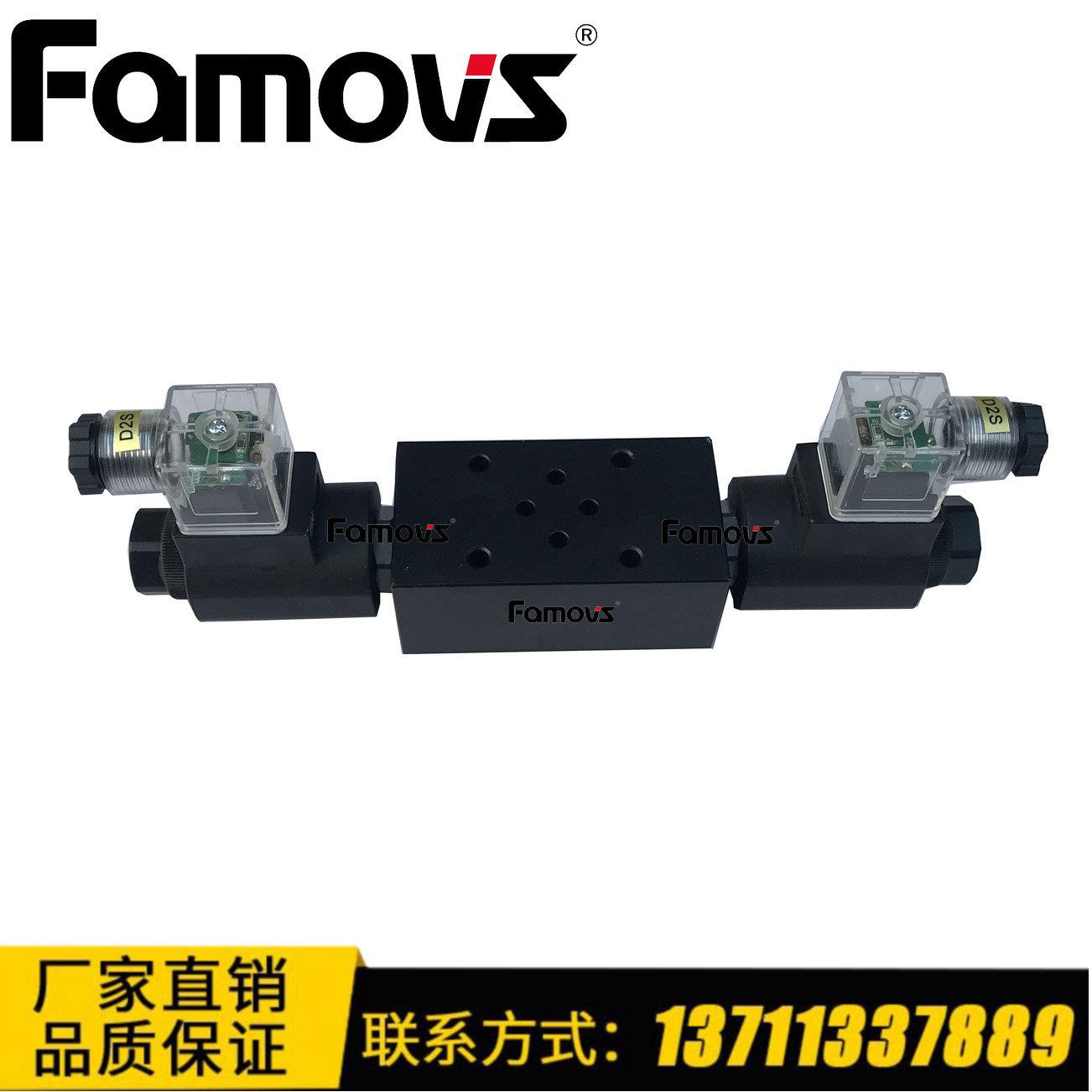 MRV-02P-L-3供应明欣Famovs叠加阀 叠加式溢流阀 电磁通电起压