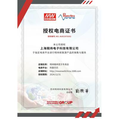 RQ-65D 65W 四路输出明纬电源高效长寿命高可靠台湾明纬授权现货