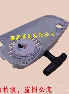 适用STIHL斯蒂尔MS192汽油锯启动器伐木锯起动器拉盘11370802108