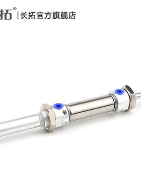 迷你不锈钢带气缓冲可调气缸MACJ40x25/50/75/100/125/150/175