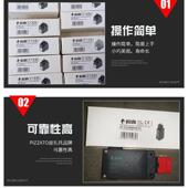 4112 5DN皮扎托 意大利皮扎特PIZZATO开关 全新原装