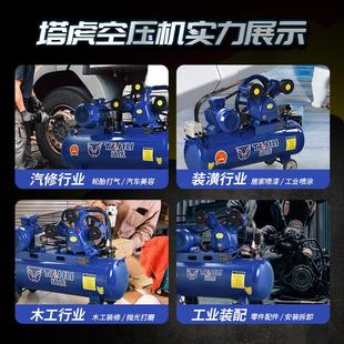 塔虎皮带式空压机工业型空气压缩机高压打气泵活塞式木工喷真石漆