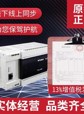 三菱模块NZ2GN2B1-16D NZ2GN2B1-16T NZ2GN2B1-16TE NZ2GN2B1-32D