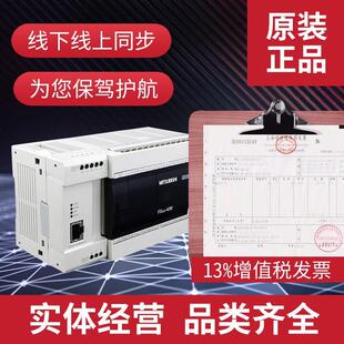 16T 三菱模块NZ2GN2B1 16D NZ2GN2B1 32D 16TE