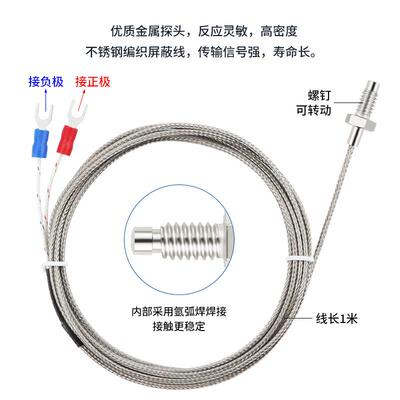 REX-C100温控器套装三四件套SSR-40DA固态继电器螺钉感温线散热座