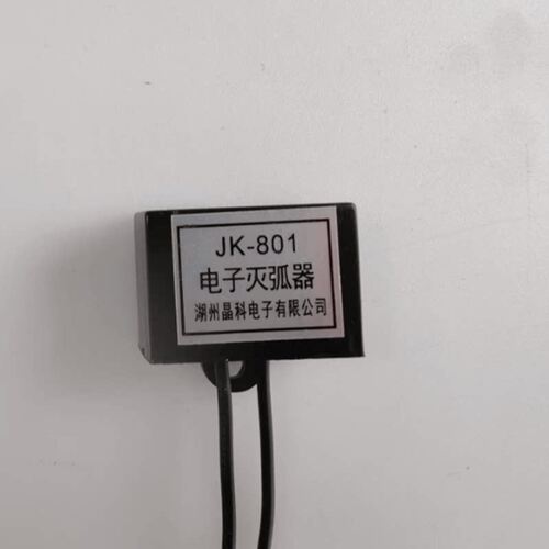 全新交流接触器JK-801LRC