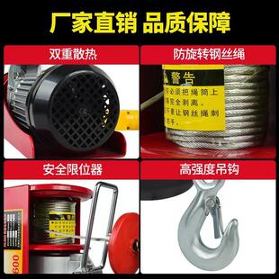 建筑工地小吊机升降机室内小型电动葫芦微型电动葫芦家用起重机