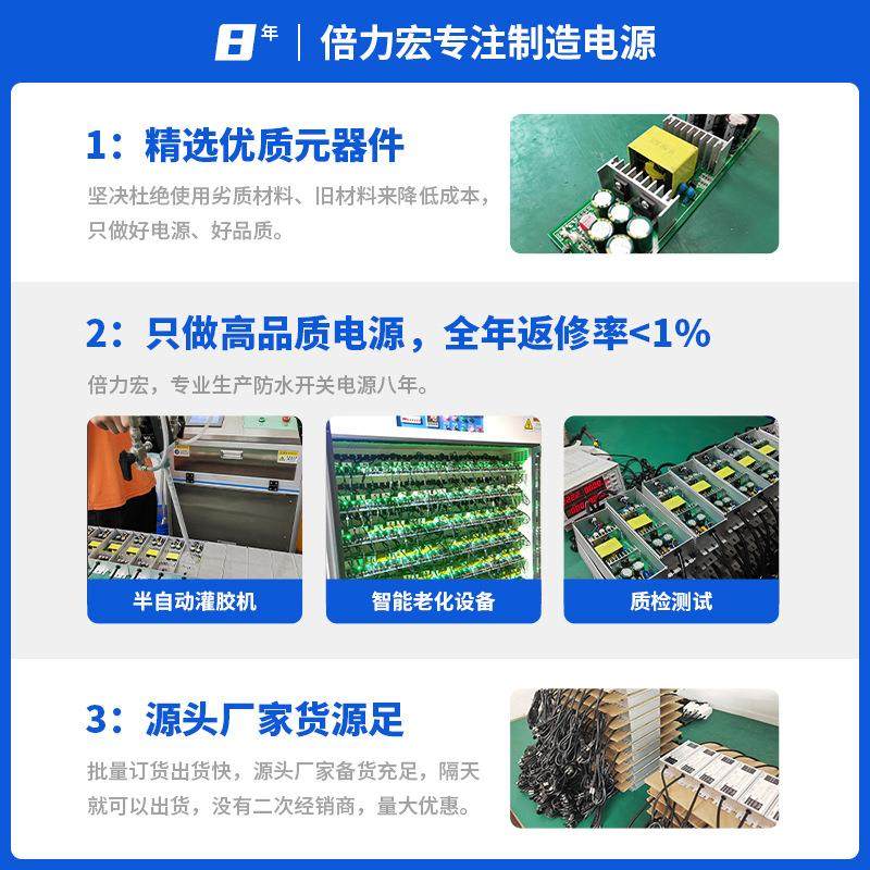 60瓦恒流恒压led电源路灯射灯户外防水广告投影灯开关驱动电源,五金/工具,开关电源,淘宝优惠券,粉丝福利购,淘宝优惠卷