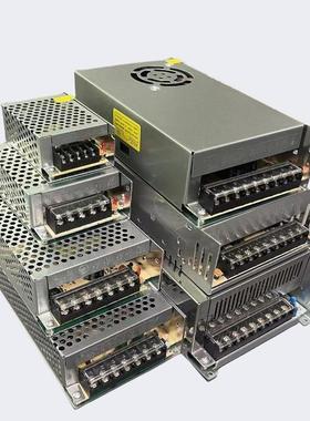 跨进电商12V10A120W开关电源AC交流220V110V转DC直流12VLED灯展柜