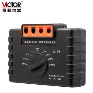 胜利VC3900防雷专用标准电阻高精准电阻箱等电位测试仪接地仪校准