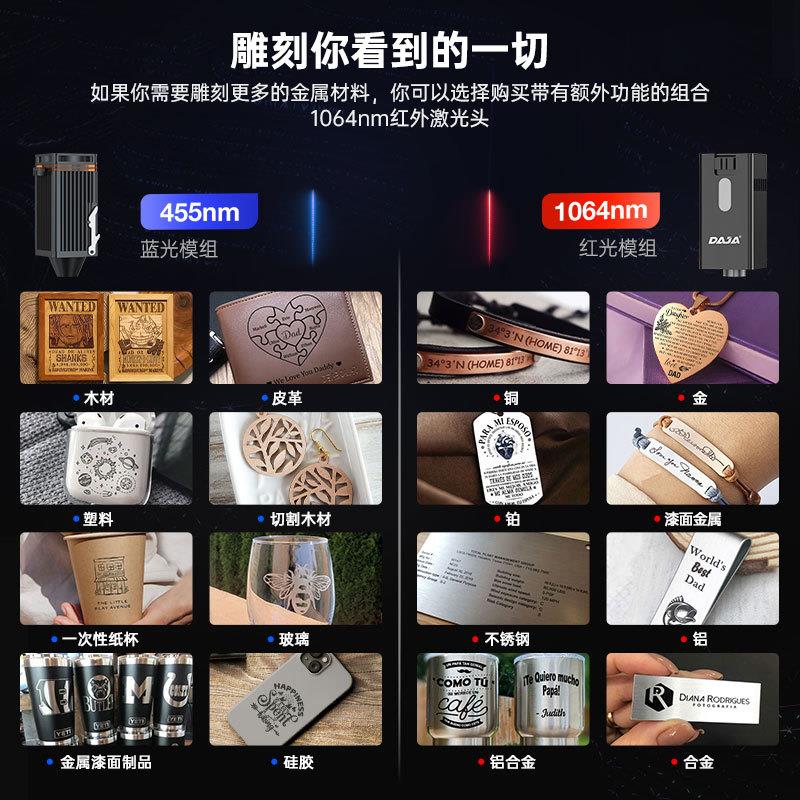 雕将激光雕刻机小型全自动便携式家用打标机金属刻字机迷你切割机
