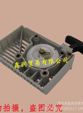 适用STIHL斯蒂尔FS160/180/220/280/290割灌机启动器打草机手拉盘