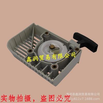 适用STIHL斯蒂尔FS160/180/220/280/290割灌机启动器打草机手拉盘