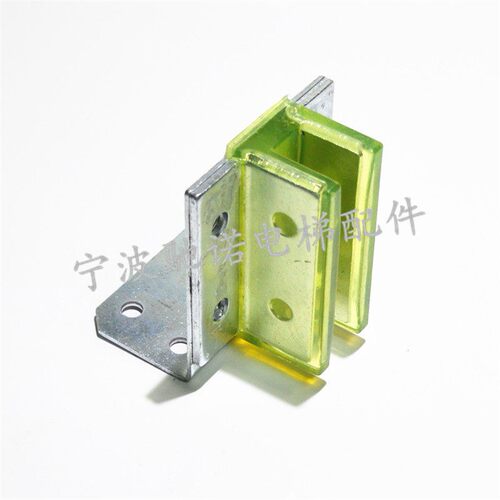日立副轨导靴广日对重靴