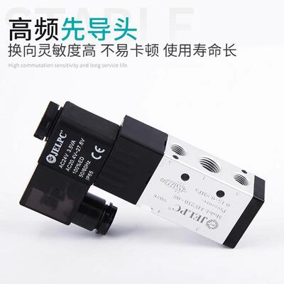 JELPC佳尔灵电磁阀二位五通电磁阀换向阀J4V220-08 4V210 230C-08