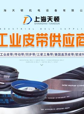 optibelt-SK S=C plus SPA1807LW SPA1832LW全新欧皮特皮带三角带