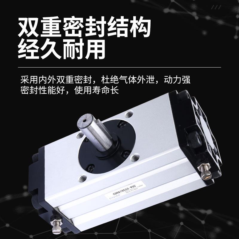 旋转气缸 CDRA1BS32 50 63 80 100*90 180齿轮齿条摆动