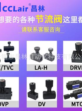 Z2FS6-2-4X叠加式22液压单向Z2FS10-2-3X双向节流阀Z2FS16-30B/S2