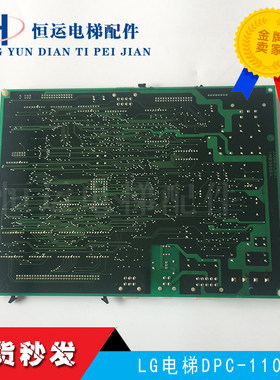 LG 星玛电梯配件 DPC-110 3X09650*C 3X09650*D变频器主板 原装