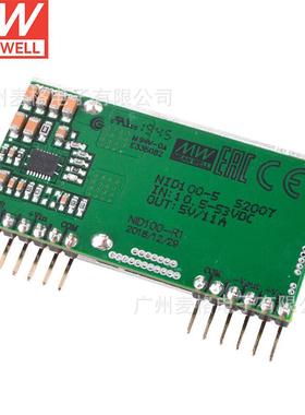 NID100-5明纬开关电源100W非绝缘型DC-DC单组输出12V15V24V变换器