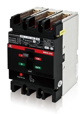 MB50S-800/400/250/100/63TYT泰永长征3300塑壳断路器315A32AFF