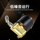 二位二通电磁阀 水汽通用 08电磁阀 常闭 025