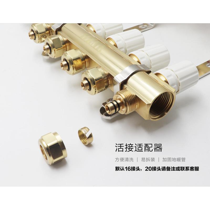 地暖分集水器 带流量计套装 家用智能恒温全铜地热大流量分集水器