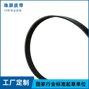 工业橡胶同步皮带 PL皮带 多沟皮带 多锲带 橡胶输送带黑色传动带