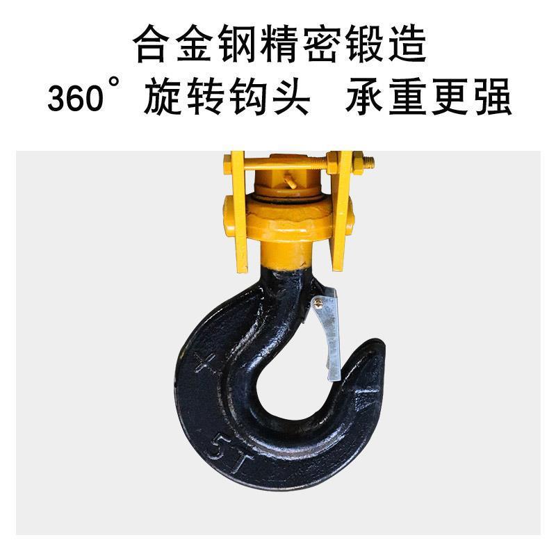 5T钢丝绳电动葫芦低净空吊钩起重机行车天车吊钩下钩1T/2T/3T/5T
