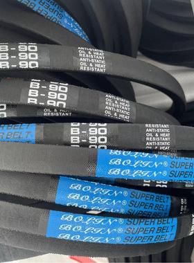 B型传动带B5400/5450/5500/5588/5664/5740/5842/5969/6100