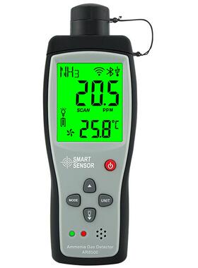 希玛（SMART SENSOR）AR8500氨气检测仪鸡舍猪舍畜牧养殖检测仪