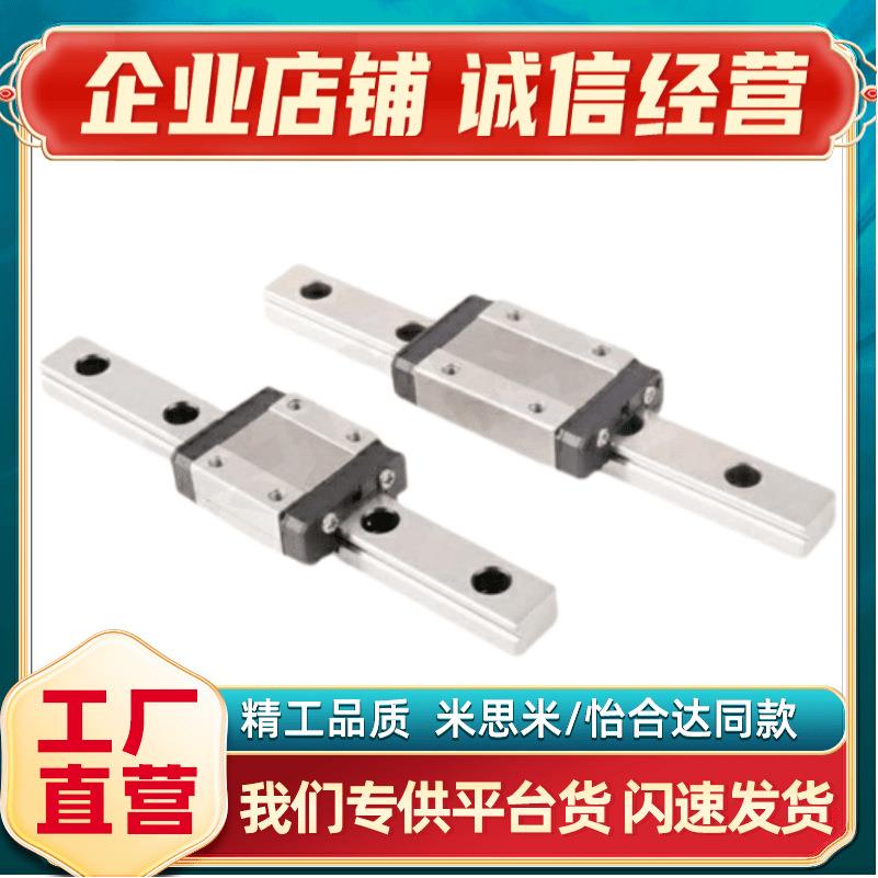 超重载直线导轨 滑块C-SHR45-280/SHR45-360/440/520/600/680/760