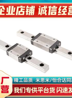 超重载直线导轨 滑块C-SHR45-280/SHR45-360/440/520/600/680/760