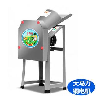 切电动铡草机草机料粉碎猪草机机家用牛羊1养殖小型饲机碎草机农m