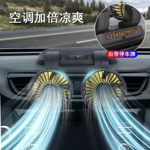 车载双头风扇教练车充电宝驻车铲车挖机卡车用叉车电扇12v24v抗震